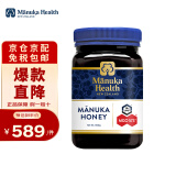 蜜纽康（Manuka Health）麦卢卡花蜂蜜 新西兰原装进口UMF蜂蜜 MGO珍稀活性成分蜂蜜 （UMF16+/MGO573+）500g