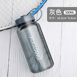 富光太空杯超大容量水杯男女便携抗摔塑料水瓶特大号运动杯子 500毫升 灰黑色 102