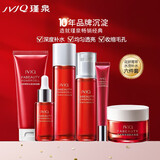 瑾泉花妍补水护肤品套装女锁水保湿紧致滋润水乳霜化妆品改善毛孔 花妍璀璨六件套