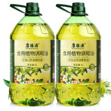 康膳源 茶油橄榄玉米食用植物调和油5L*2 补充亚麻酸营养 物理压榨