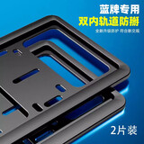 米多多汽车牌照框新能源牌照架碳纤纹车牌架双层车牌防盗车牌框汽车改装 防掰款【双层插入式】蓝牌黑色