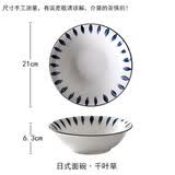 景航碗碟套装陶瓷器餐具家用碗筷碗盘厨具盘子组合釉下彩2人-4人餐具 流星雨汤碗X 2头