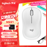 罗技（Logitech）M221 静音鼠标 无线鼠标 办公鼠标 对称鼠标 带无线微型接收器 米白色