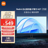 小米 Redmi 27英寸显示器 A27 IPS技术 100Hz高刷新率 三微边设计 低蓝光爱眼 电脑办公显示器显示屏