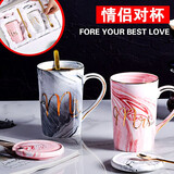 蒙福（mengfu） 情人节礼物情侣陶瓷杯带盖勺马克情侣对杯咖啡杯一对礼盒装送男女朋友生日礼物 大理石金线对杯礼盒装