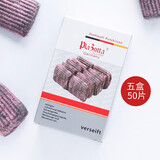 plazotta seit 1893德国 钢丝球厨房去污去油皂刷除油渍魔力擦抛光 清洁球锅刷含皂粉 5盒装（50片）