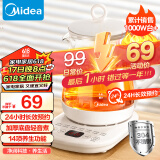 美的（Midea）养生壶 1.5L煮茶壶 24小时预约烧水壶 12小时智能恒温 11档控温电热水壶 花茶壶MK-Y12Q