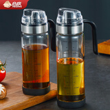 合庆玻璃油壶不挂油自动开合油瓶防漏厨房装油罐香油酱油调料瓶储油罐 黑色 倒油壶 550ml 【2个装】