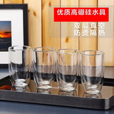 ORTOR玻璃杯子双层隔热防烫玻璃杯时尚水杯子创意茶杯家用客厅 锥形玻璃杯四只装