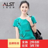 艾路丝婷新款夏季女装短袖T恤女士印花圆领棉体恤TX3380 亮蓝 155/80A/S
