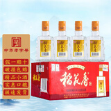 稻花香 小瓶酒 浓香型 实惠口粮 聚餐自饮 湖北名酒 42度 125mL 24瓶 整箱