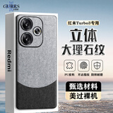 古雷斯（GURRS）适用 红米Turbo3手机壳 红米Turbo3保护套 拼色超薄防摔防指纹立体大理石皮纹男女款商务皮套 灰黑