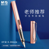 【全网低价】晨光(M&G)文具学生钢笔珠光红EF尖3.4mm口径可换墨囊 正姿练字钢笔墨水笔（不含墨囊）单支装AFPY522335