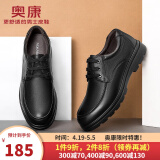 奥康官方男鞋   新品商务休闲日常皮鞋舒适平底系带简约时尚男士单鞋 黑色 38