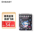 欧贝比（OHBABY)天空之门小包拉拉裤尿不湿超薄透气舒适干爽防漏成长裤 拉拉裤3XL码18片