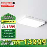 霍尼韦尔（Honeywell）护眼吸顶灯客厅卧室书房灯现代简约学习全光谱LED灯具自然光03L02