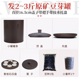 纳丽雅紫砂豆芽神器家用豆芽发芽盆发豆芽罐培育器生豆芽专用工具大容量 高级麦饭石款+紫砂接水盘-压盘
