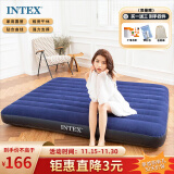 INTEX 64759双人充气床垫防潮垫办公午休折叠床家居床车载床N