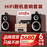 山水N1胆机HiFi音响CD播放机组合套装蓝牙音箱重低音炮桌面音响家庭影院音响多功能音乐播放器 套装