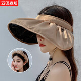 云见森知 贝壳帽子女士夏天户外遮阳帽韩版潮发箍太阳帽大檐百搭防晒帽 卡其色