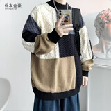 龙语者秋冬撞色拼接宽松毛衣外套男ins韩版潮流高街外穿针织衫潮牌线衣 黑拼蓝色 2XL