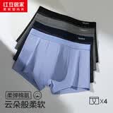 红豆居家平角内裤男式色织棉氨高弹3A抑菌4条装条纹组合170/78A