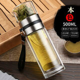 杜耕 茶水分离泡茶杯双层中式玻璃杯子花茶水杯男大容量简约隔热杯 500ML钢本色（加厚底）