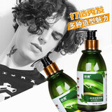 晓宣橄榄油啫喱膏持久保湿定型护卷蓬松发胶卷发防毛躁 2瓶塑型保湿啫喱300ml