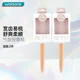 屈臣氏（Watsons）【屈臣氏】BEAUTYCRUSH美发梳造型梳 颜色包装随机发 气垫梳*2