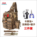 路盛路亚胸背包双肩套装单肩斜挎双肩包渔具背竿包路亚包多功能腰包 路亚胸背包 卡其三件套