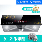 OPPNIGEN大吸力抽油烟机中式小型排老式吸油烟机厨房抽烟机家用油畑姻 按键款大吸力铜线配2米烟管 包安装