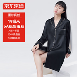 京东京造【精美礼盒装】100%桑蚕丝睡衣女夏季睡裙子情人节礼物黑色L