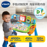 伟易达（Vtech）早教玩具4合1点触学习桌3-6岁英语点读机游戏桌儿童男孩女孩礼物