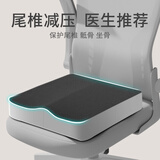 珀尔易记忆棉坐垫办公室椅子椅垫久坐学生教室专用屁股垫板凳子餐椅座垫 【3D太空记忆棉坐垫】-雅致黑