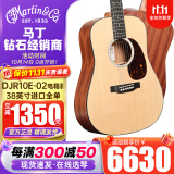 MARTIN小马丁LX1/LXK2系列旅行吉他DJR全单吉他电箱新款DJR10E-01/02系 38英寸DJR10E-02全单 电箱