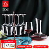 RCR进口水晶玻璃红酒杯家用葡萄酒高脚杯高档酒具套装6只杯子+醒酒器