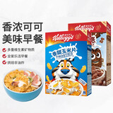 家乐氏（Kellogg） 进口食品儿童营养早餐谷物麦片可可粉巧克力麦片泡牛奶谷物圈 香甜玉米片300g+谷脆格300g