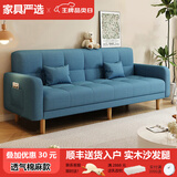 芝迈2024新款沙发客厅折叠两用沙发床出租房小户型防猫爪 【棉麻款+实木沙发腿】湖蓝色 三人位 1.7m +抱枕