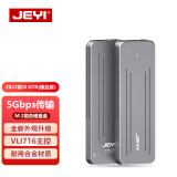 佳翼（JEYI） M.2 SATA/NGFF移动硬盘盒 USB3.0接口固态SSD台式笔记本电脑外置硬盘盒