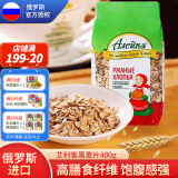 艾利客（AAEUKA）俄罗斯Russia国家馆进口食品营养早餐代餐燕麦黑麦片 艾利客黑麦片400g 1袋