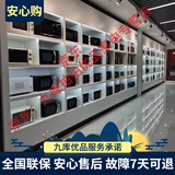 格兰仕微波炉 20升 大平板底盘 智能菜单 简单 家用微波炉格兰仕G70F20CN1L-DG二手 （全国联保）美的/格兰仕智能平板家用微波炉二手