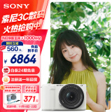 索尼（SONY）ZV-E10 II APS-C画幅微单相机 滤镜直出 精准对焦 白色16-50mm标准套装(ZV-E10M2K ZVE10二代)