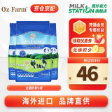 澳美滋（Oz Farm） oz  farm澳美滋牛奶粉中老年营养奶粉高钙成人奶粉舒睡0蔗糖 袋装 1kg 3袋 全脂奶粉