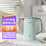 摩茶 便携式烧水壶家用小型迷你不锈钢电热水壶旅行出差电热水杯小功率宿舍学生水壶 0.8L 【一体款】薄荷绿