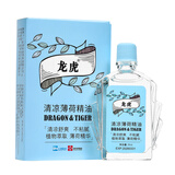 龙虎 清凉薄荷精油清凉止痒润肤 薄荷精油9ml