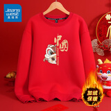 真维斯（JEANSWEST）红色卫衣男女款秋冬季休闲宽松上衣蛇年本命年衣服过新年会定制款 加绒 红色 醒狮蛇 L 【推荐120-130斤】