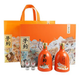 孔府家酒 子约（赠礼袋）山东名酒浓香型 52度 500mL 2瓶 国潮礼盒 送礼