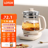 LOTOR养生壶家用多功能煮茶壶1.5L办公室花茶烧水壶智能保温煮茶器电茶壶恒温煮水壶玻璃热水壶 米白标准款【16大功能/24H预约】 1.5L