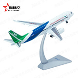 京模c919飞机模型合金客机模型国防教学摆件退伍航展纪念品 1:100
