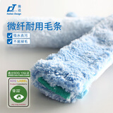 佛山市施达清洁设备有限公司超细纤维毛条 抹水器擦窗器配件 涂水器上水器替换毛头窗清洁布 25cm (不含手柄)